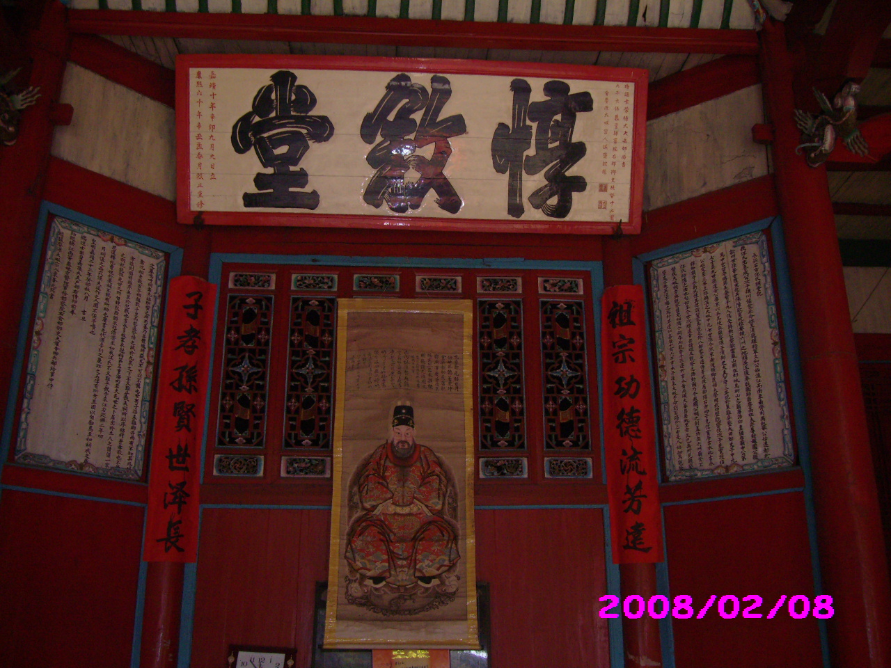 我们村的汪氏祠堂