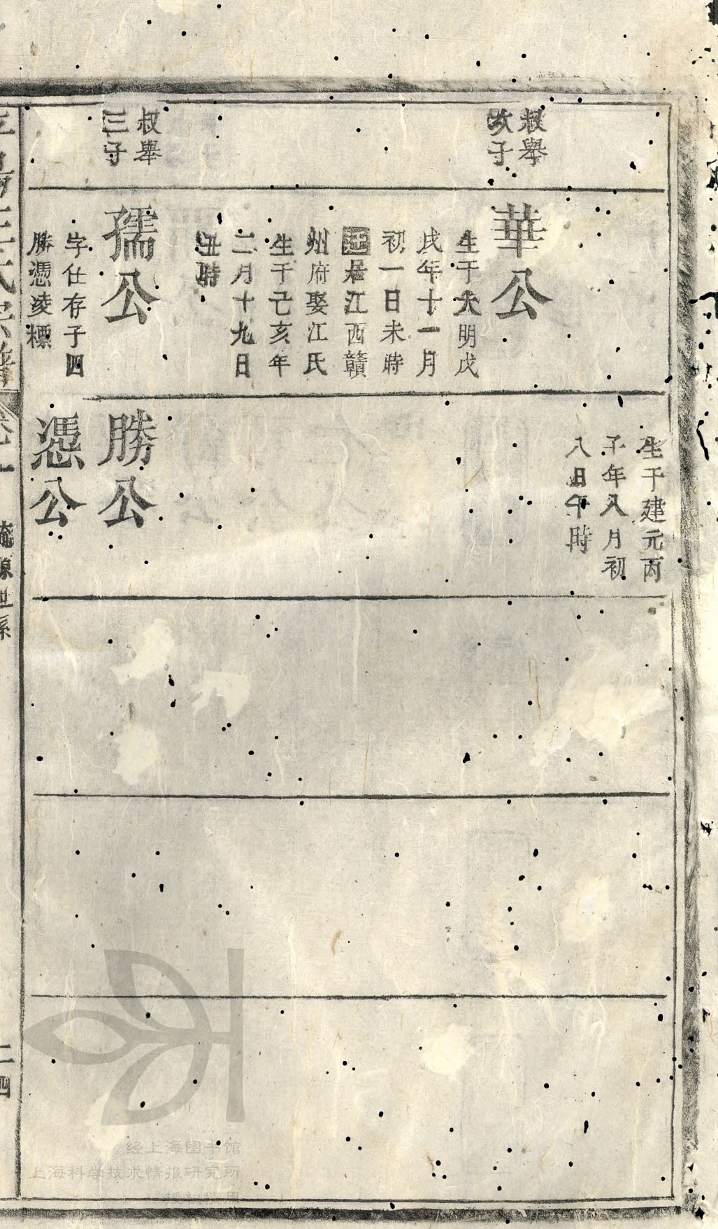 41世—45世