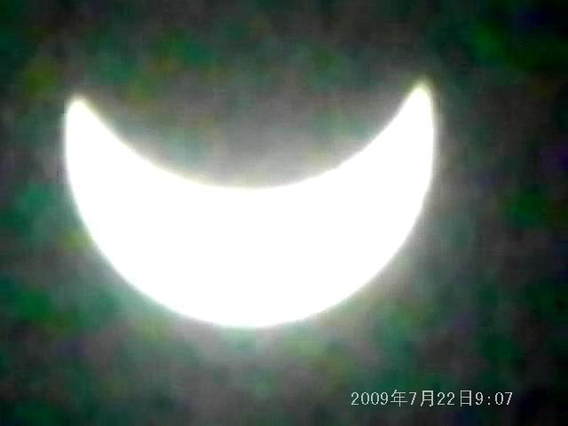 日食200907220907 (8).jpg