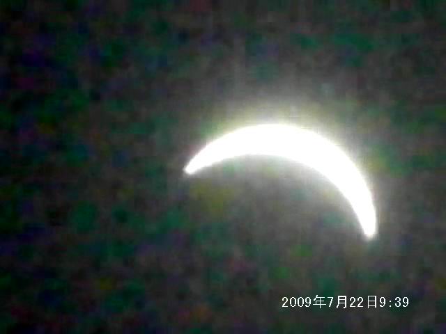 日食200907220939 (2).jpg