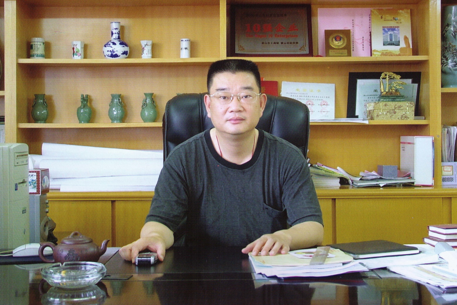 复件 汪炜照.JPG