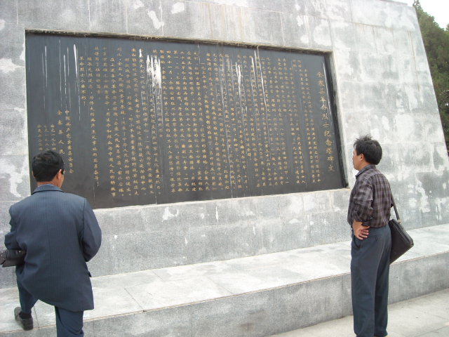 敬军在看革命烈士纪念塔碑文