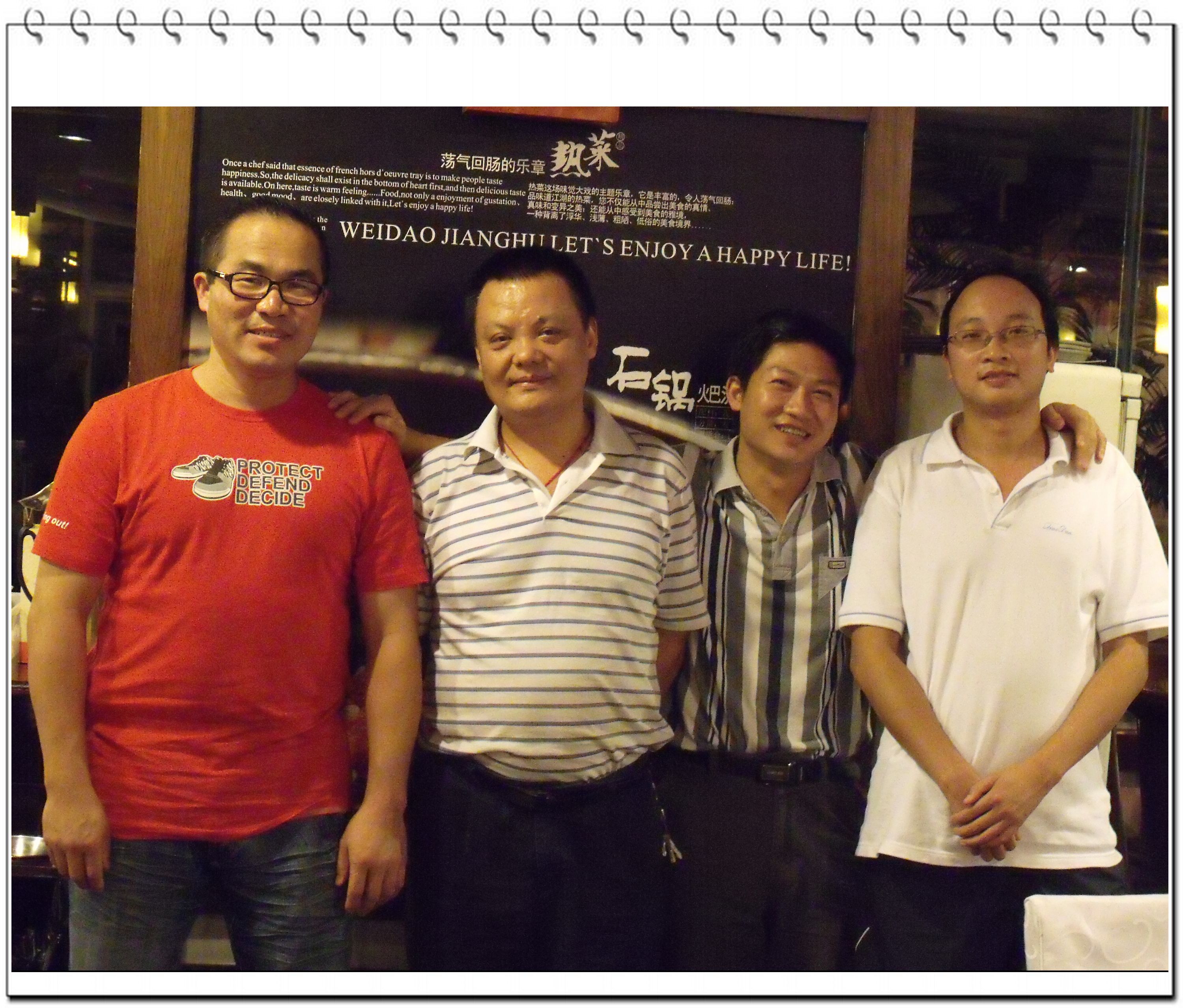 成都-我、汪义、孝先和清洋