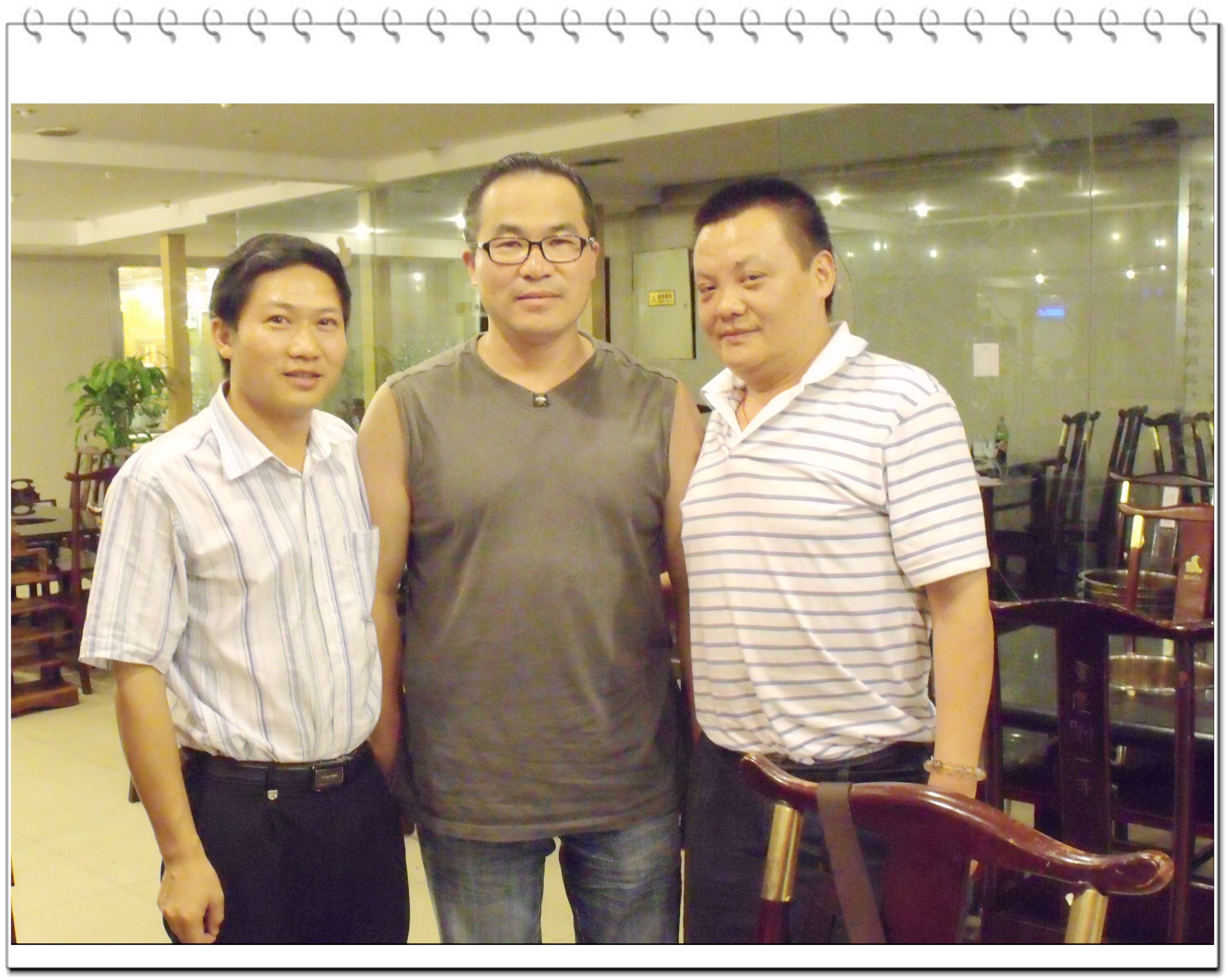 成都-孝先、我和汪义