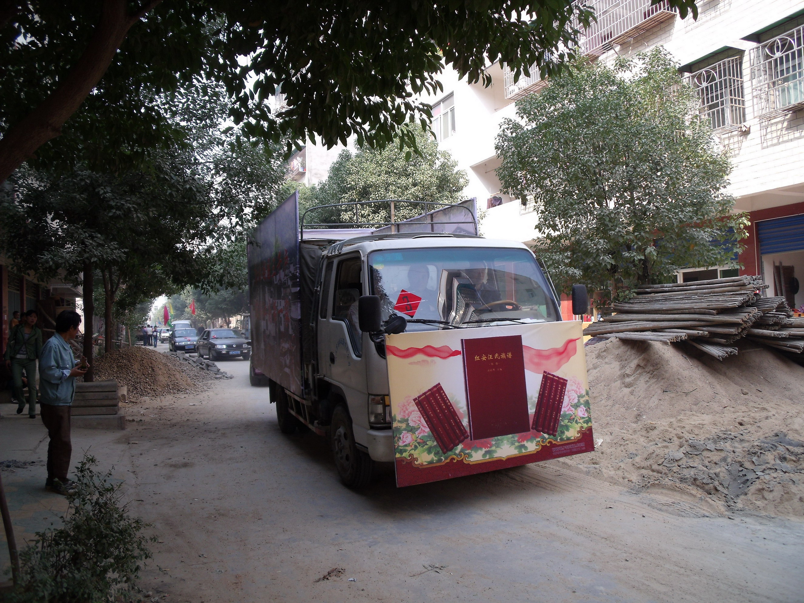 彩车.jpg
