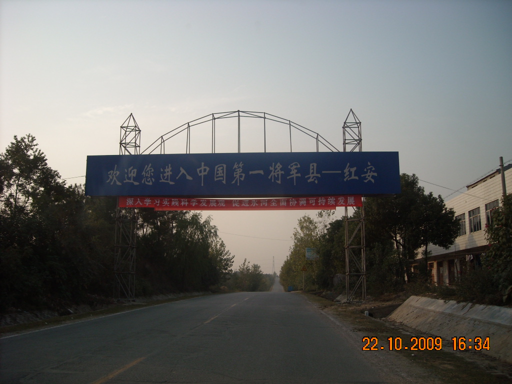 j金寨八人下午五点到达huo