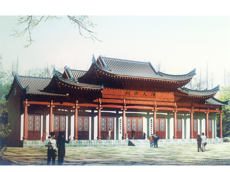 义忠堂汪氏宗祠效果图