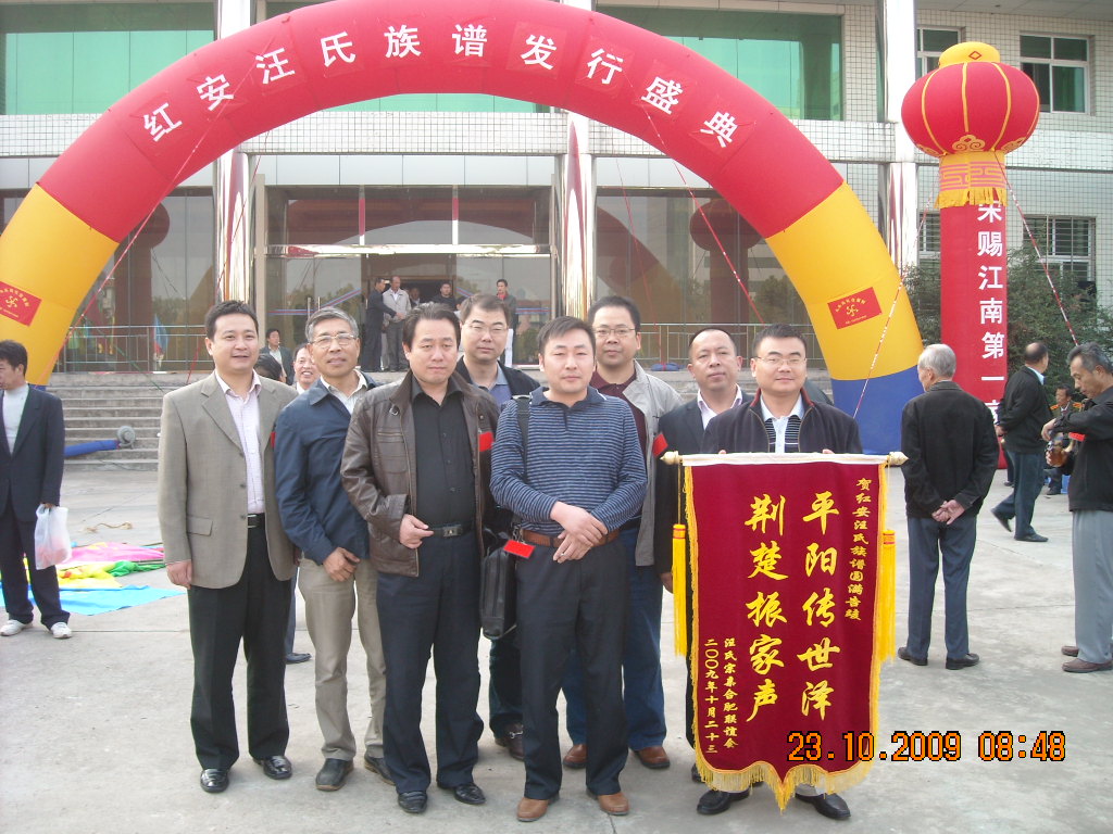 合肥本家与文华教授留影