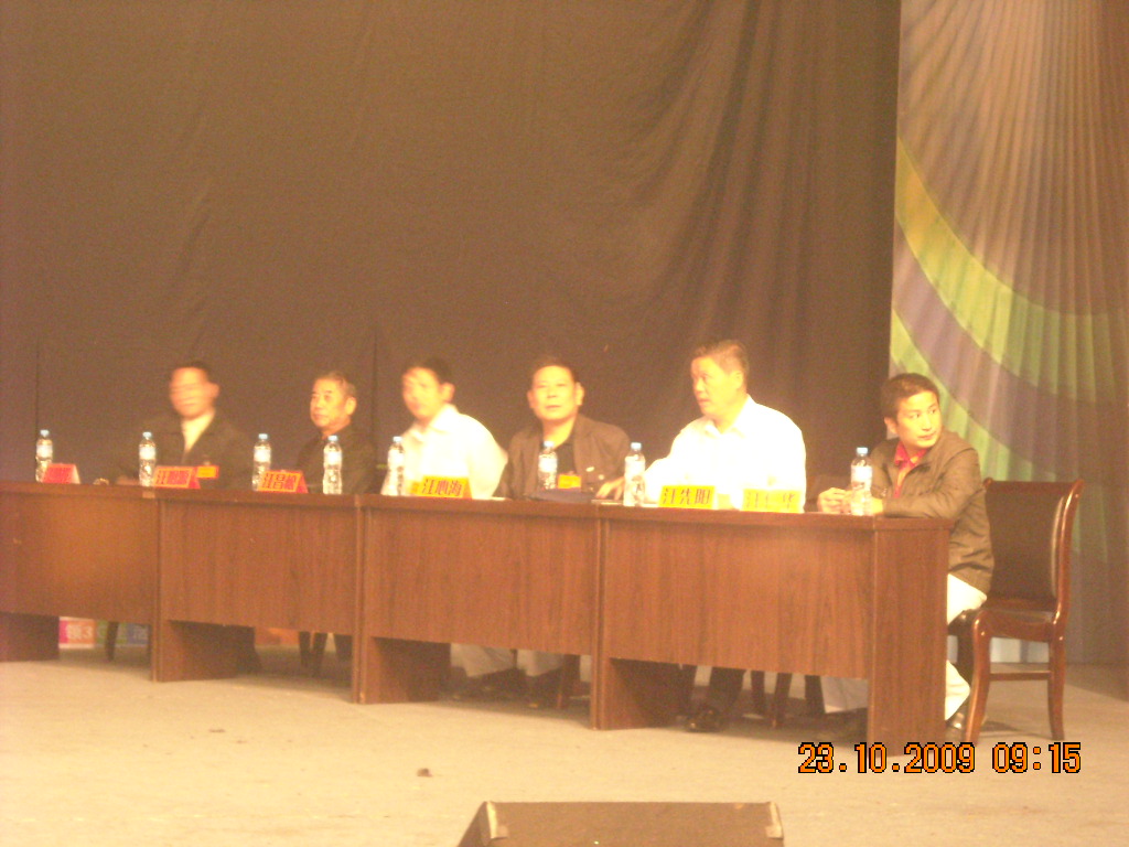 汪先阳会长及红安县里本家们