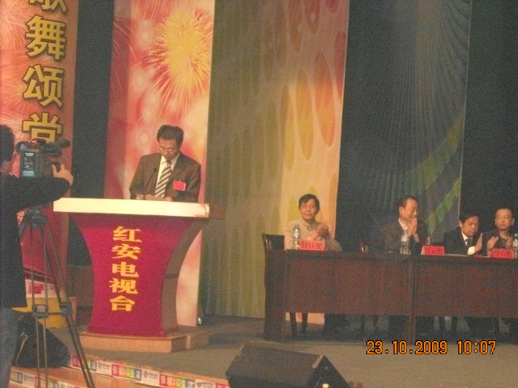 太湖代表汪树芬