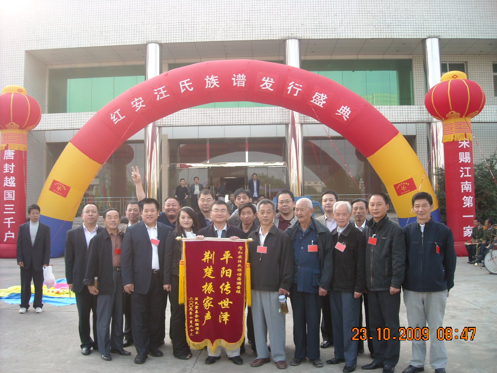 合肥及金寨本家合影