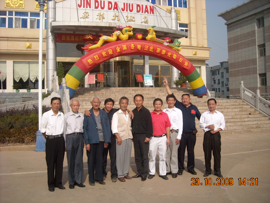 金寨与红安永远是笫一或笫二[将军县]