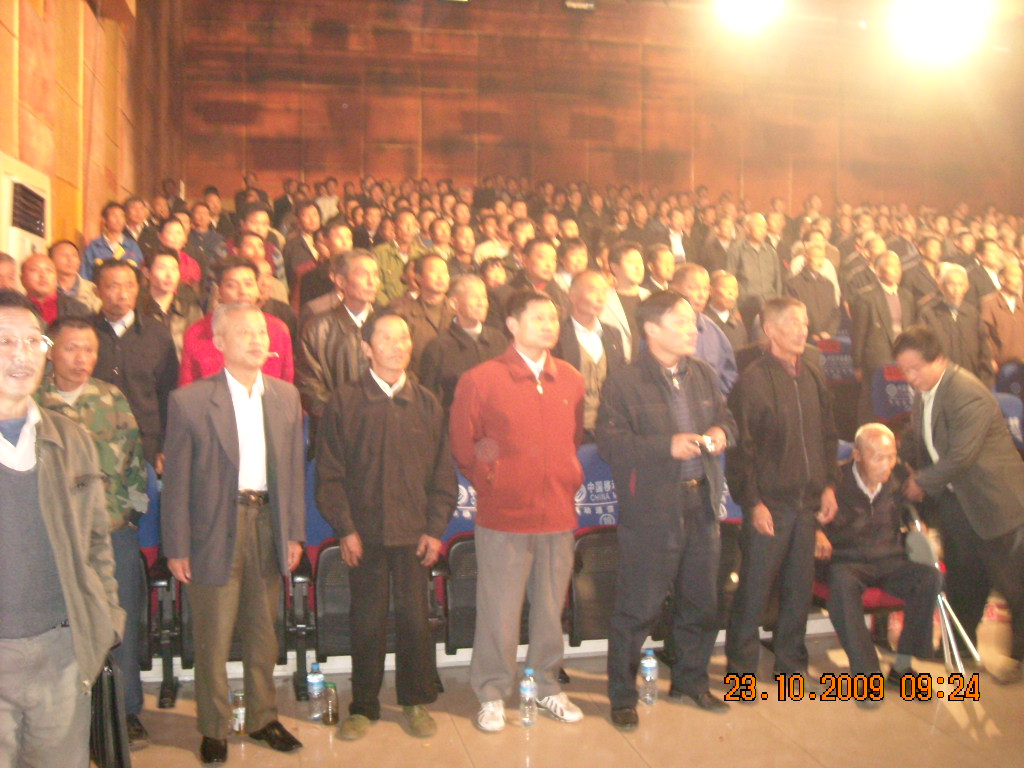 全体起立拜汪氏先祖