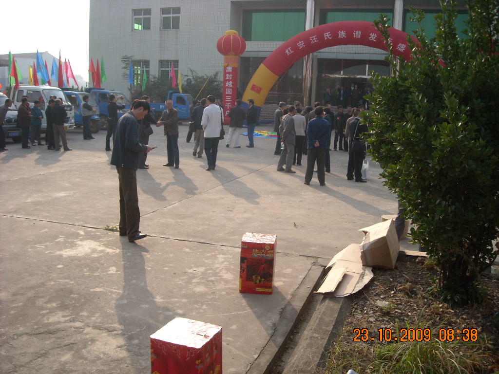 成功烟花准备燃放