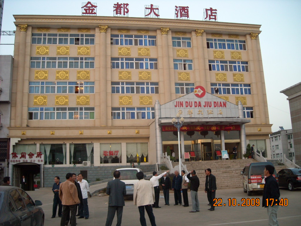 来自全国汪氏宗亲相聚在一起