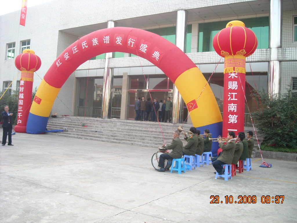 早上8点伴着军乐声我们进入会场