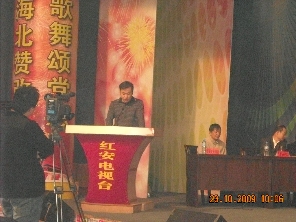 汪步胜合肥会长讲话