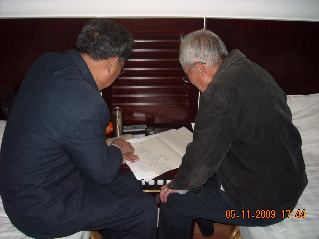 汪光福会长与达梧正在查世系图