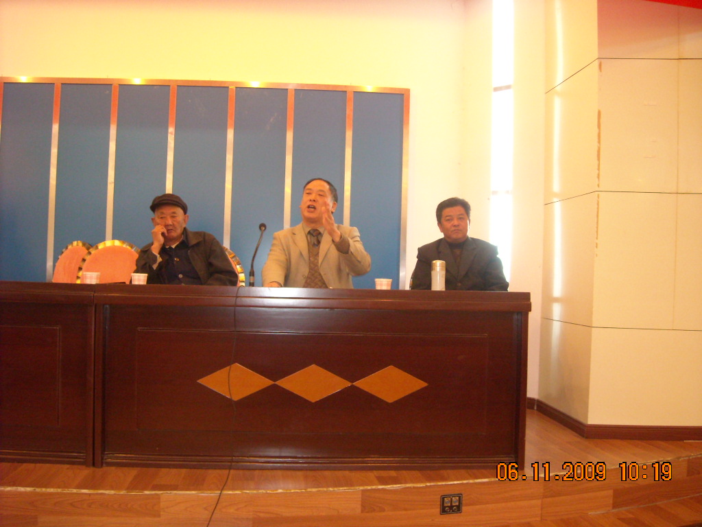 固始县教育局局长汪厚刚先生[爽公支糸88世]讲我汪家故事