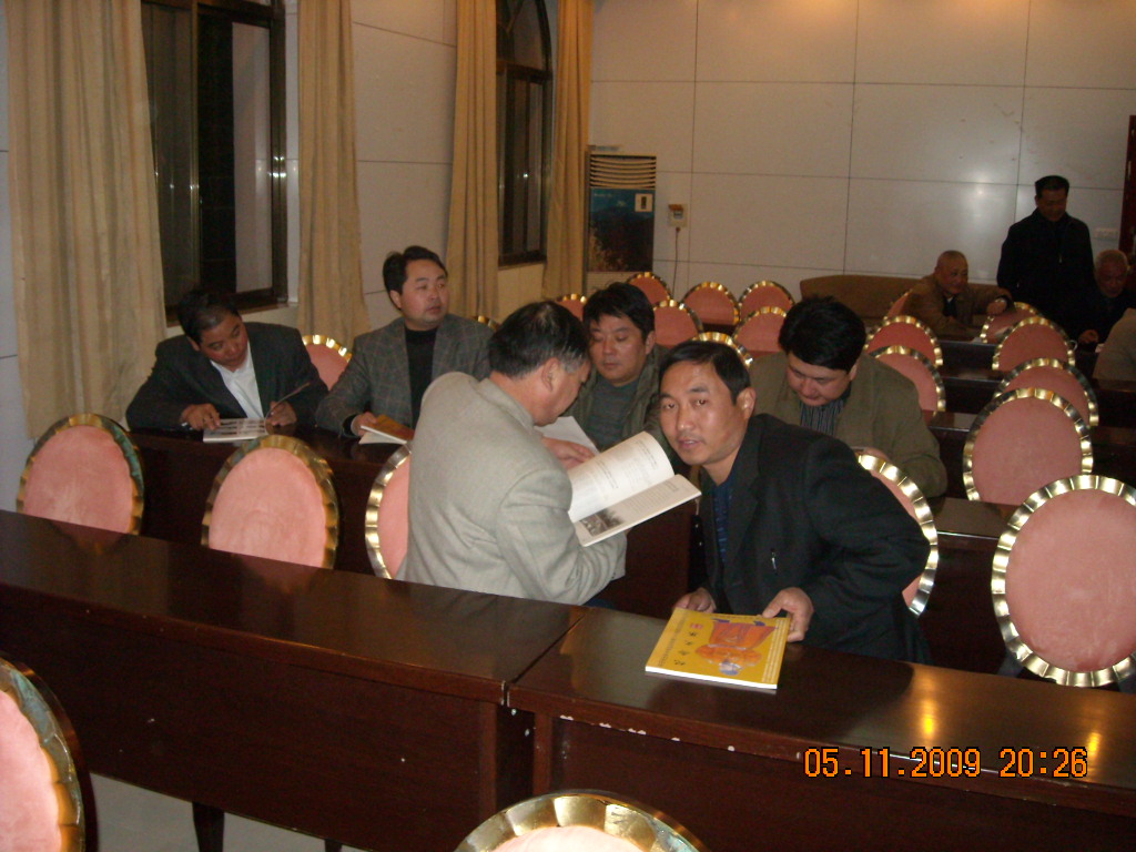 河南本家看文集