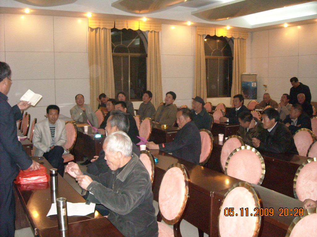 光福会长通报年度成绩