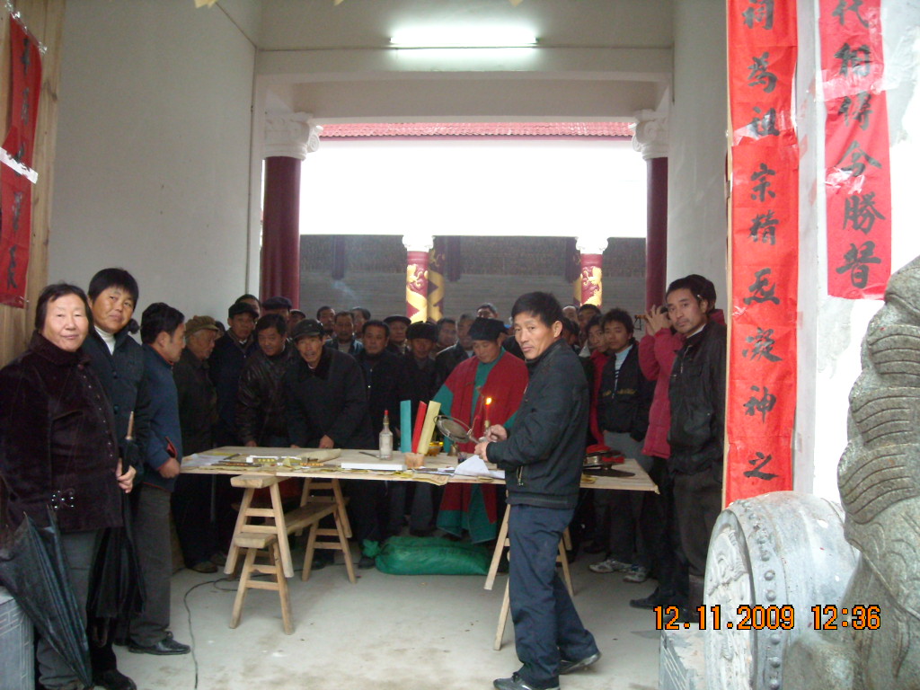 大门前道司正在为先祖超渡亡灵，保佑我汪家子孙兴旺发达