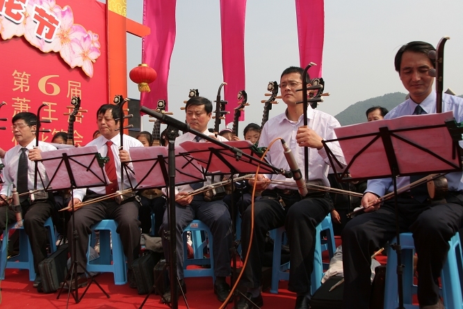 琵琶三弦组成弹拨乐