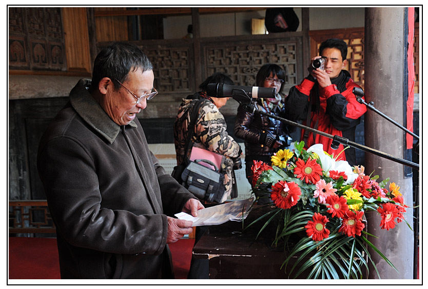 本次续谱主编发言