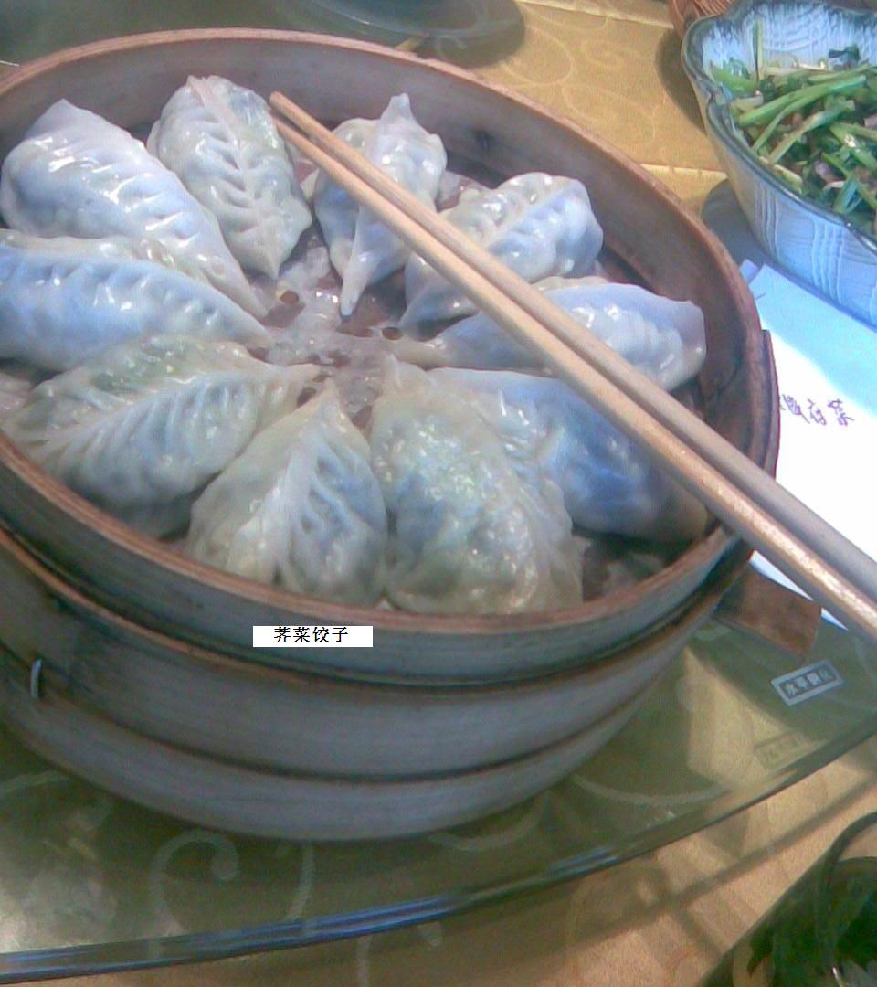 荠菜饺子.jpg