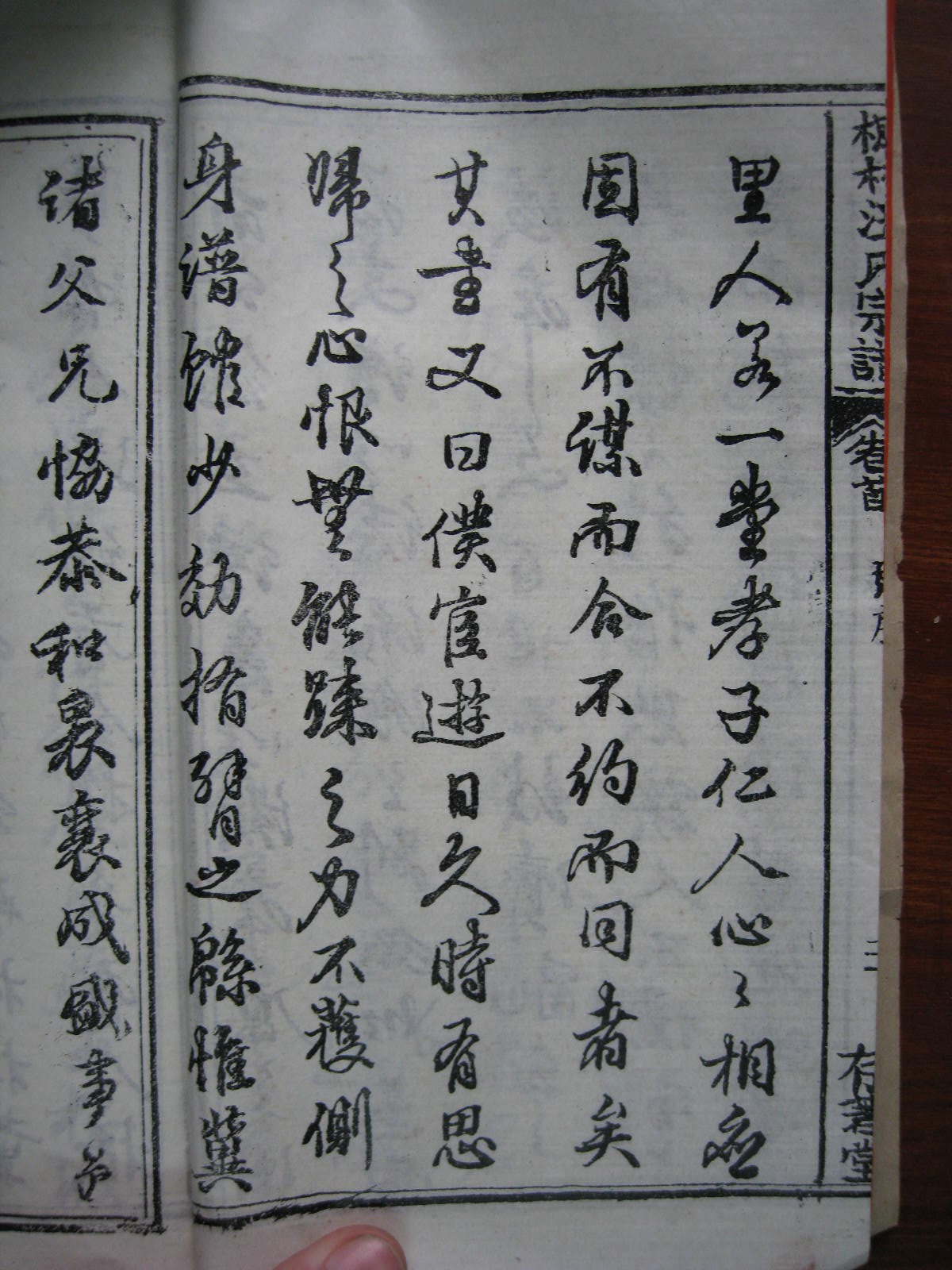 照片20080407 112.jpg