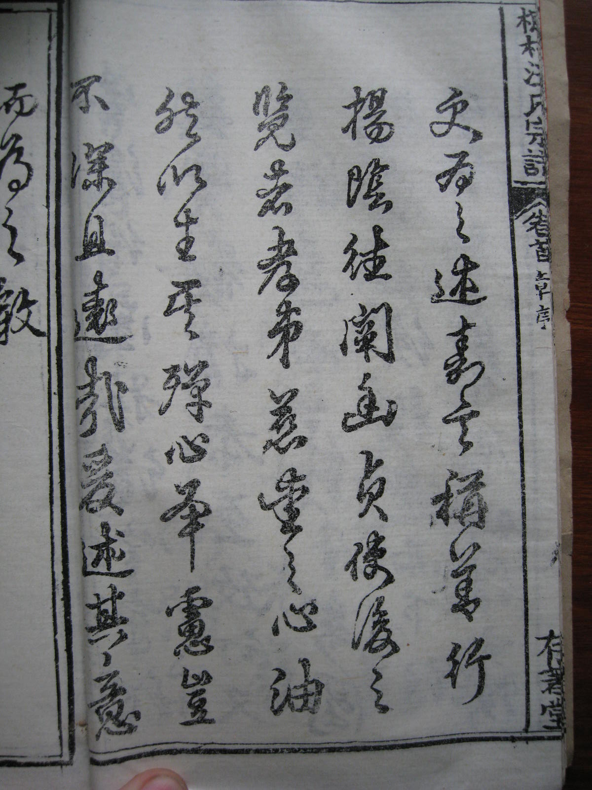 照片20080407 134.jpg