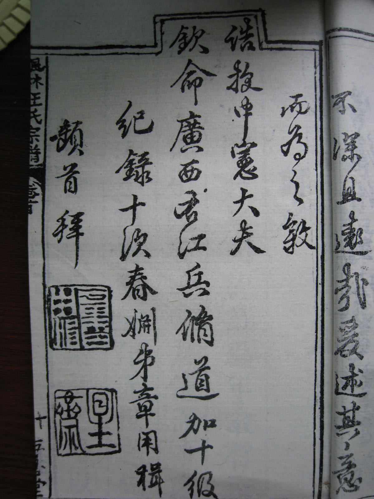 照片20080407 135.jpg