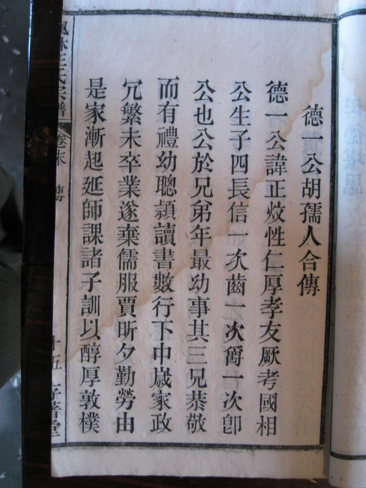 照片20080407 866.jpg