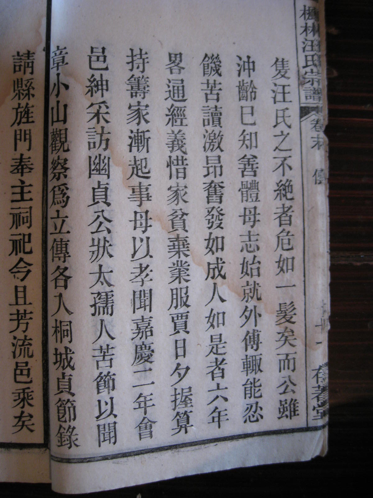 照片20080407 860.jpg