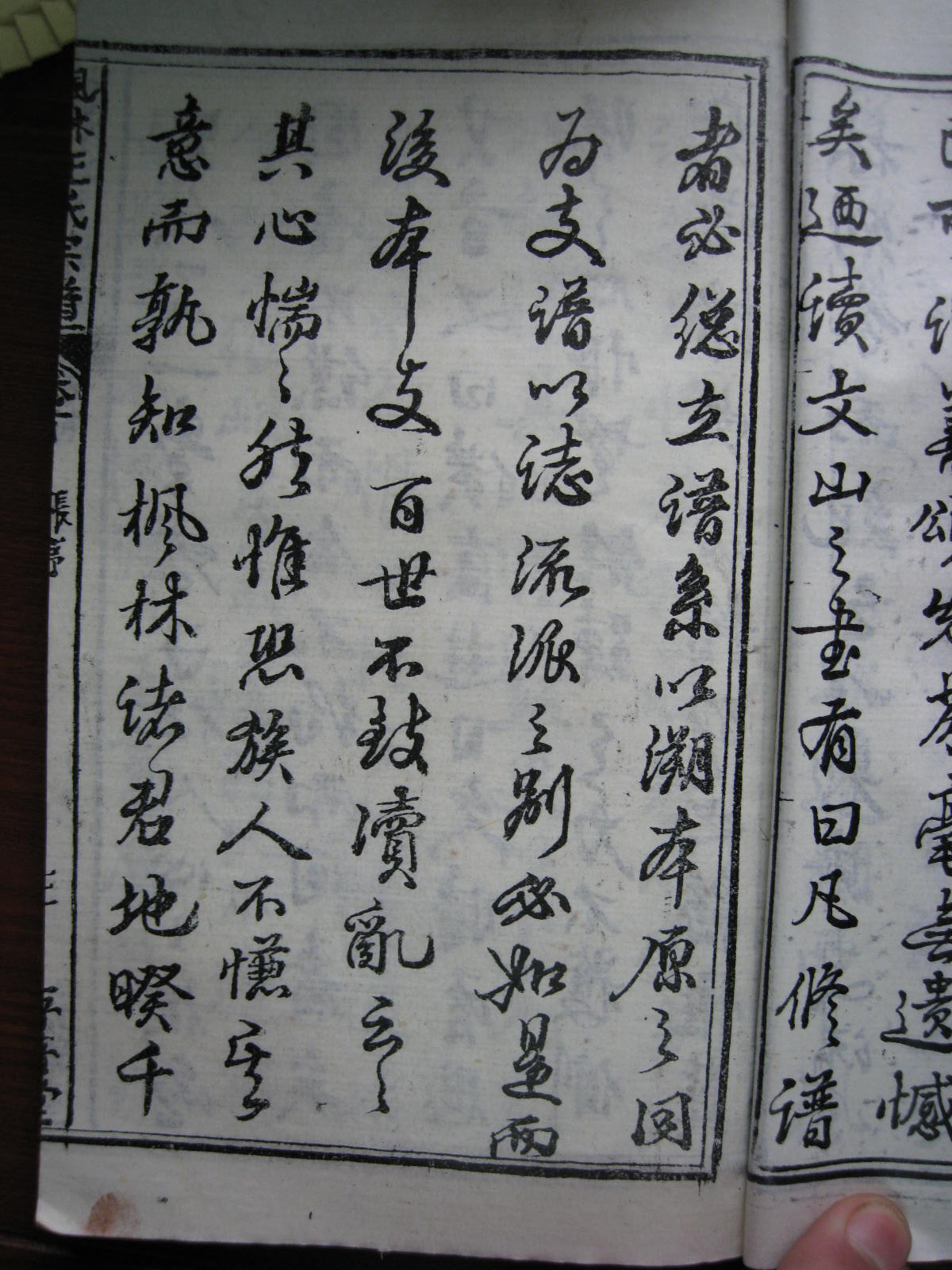 照片20080407 111.jpg