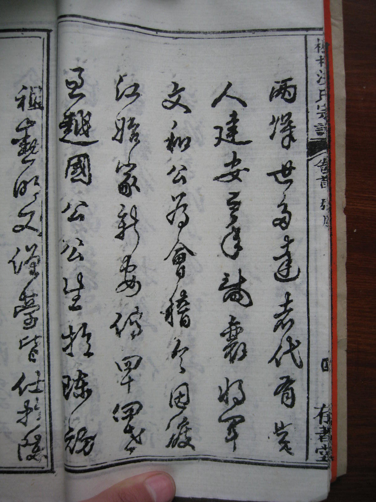 照片20080407 120.jpg