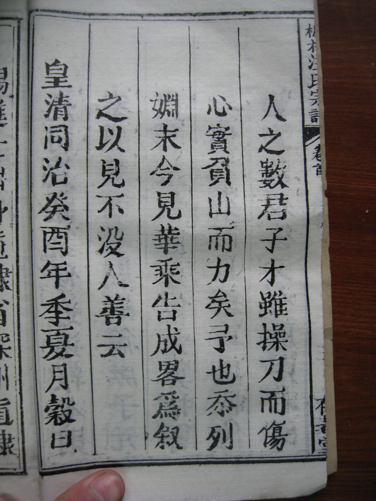 照片20080407 105.jpg