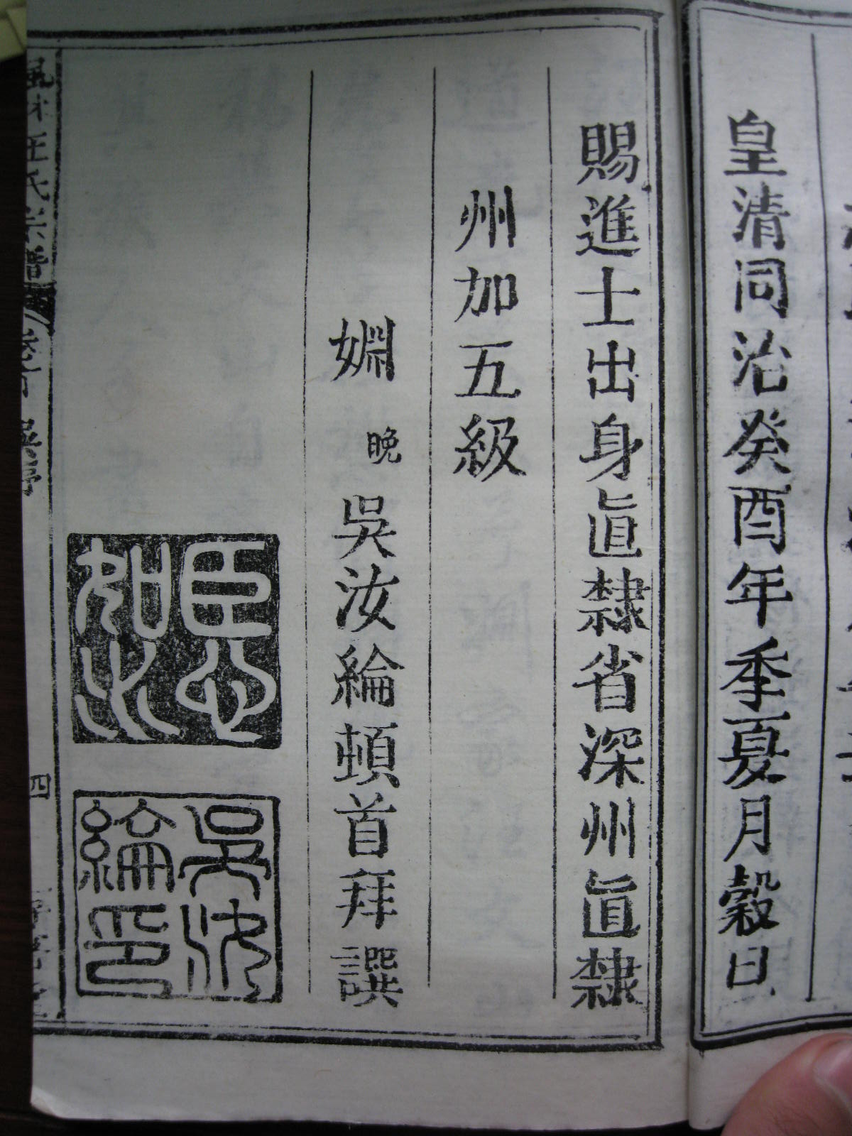 照片20080407 106.jpg