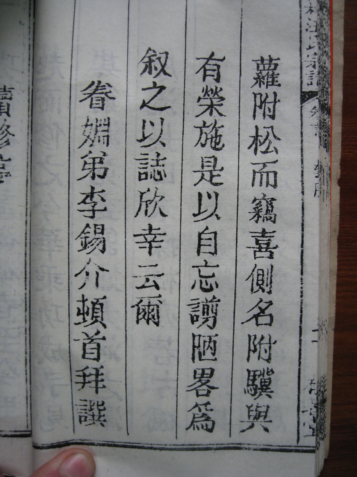 照片20080407 182.jpg