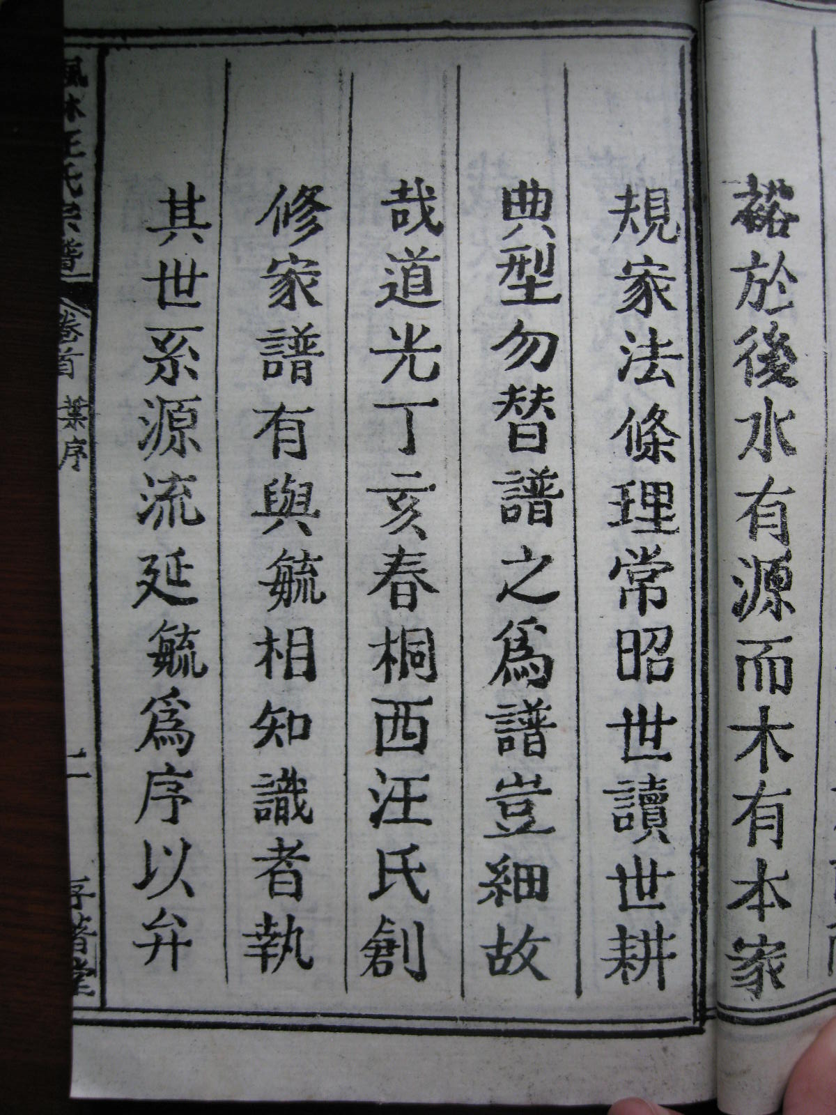 照片20080407 138.jpg