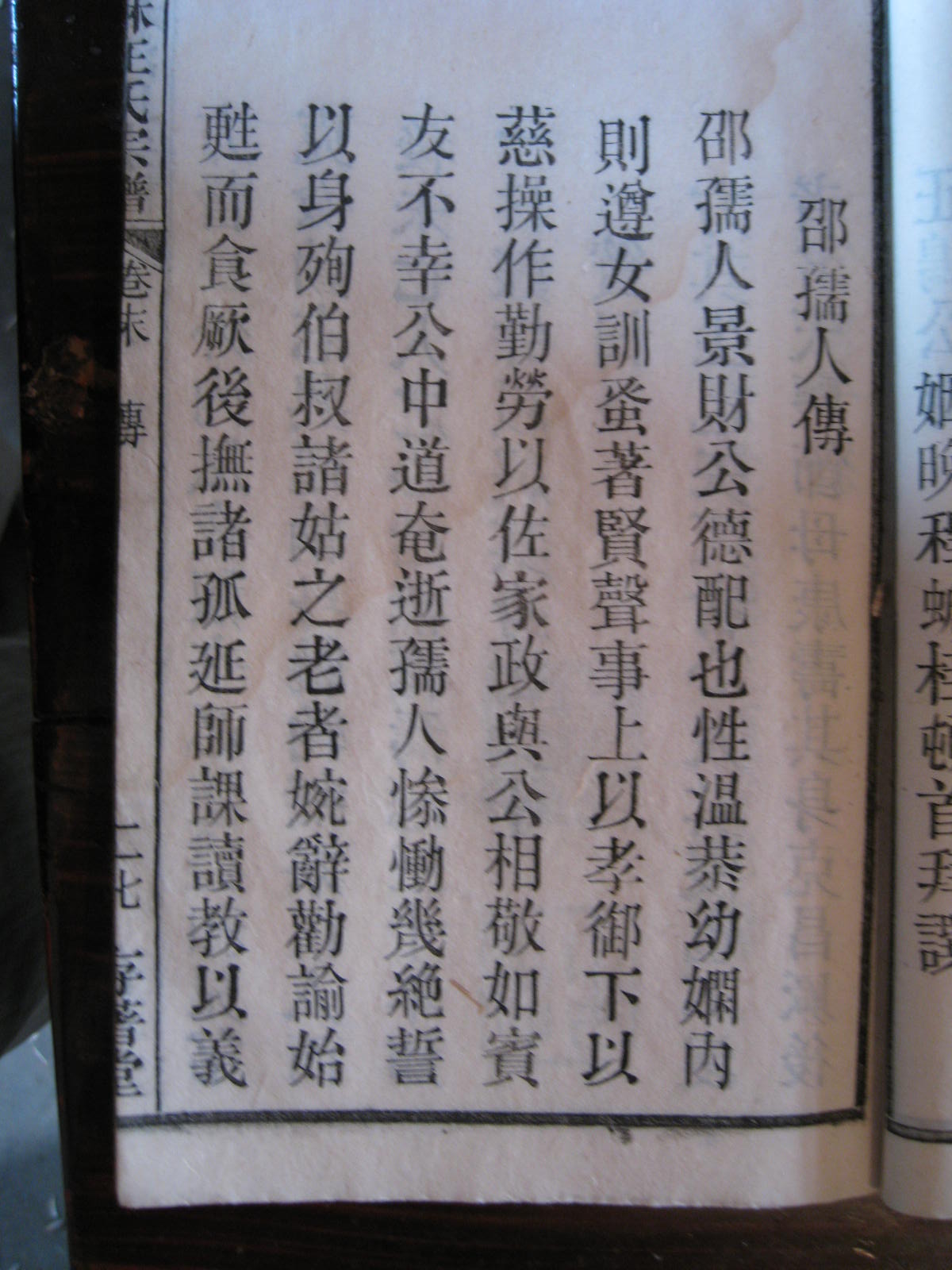 照片20080407 886.jpg