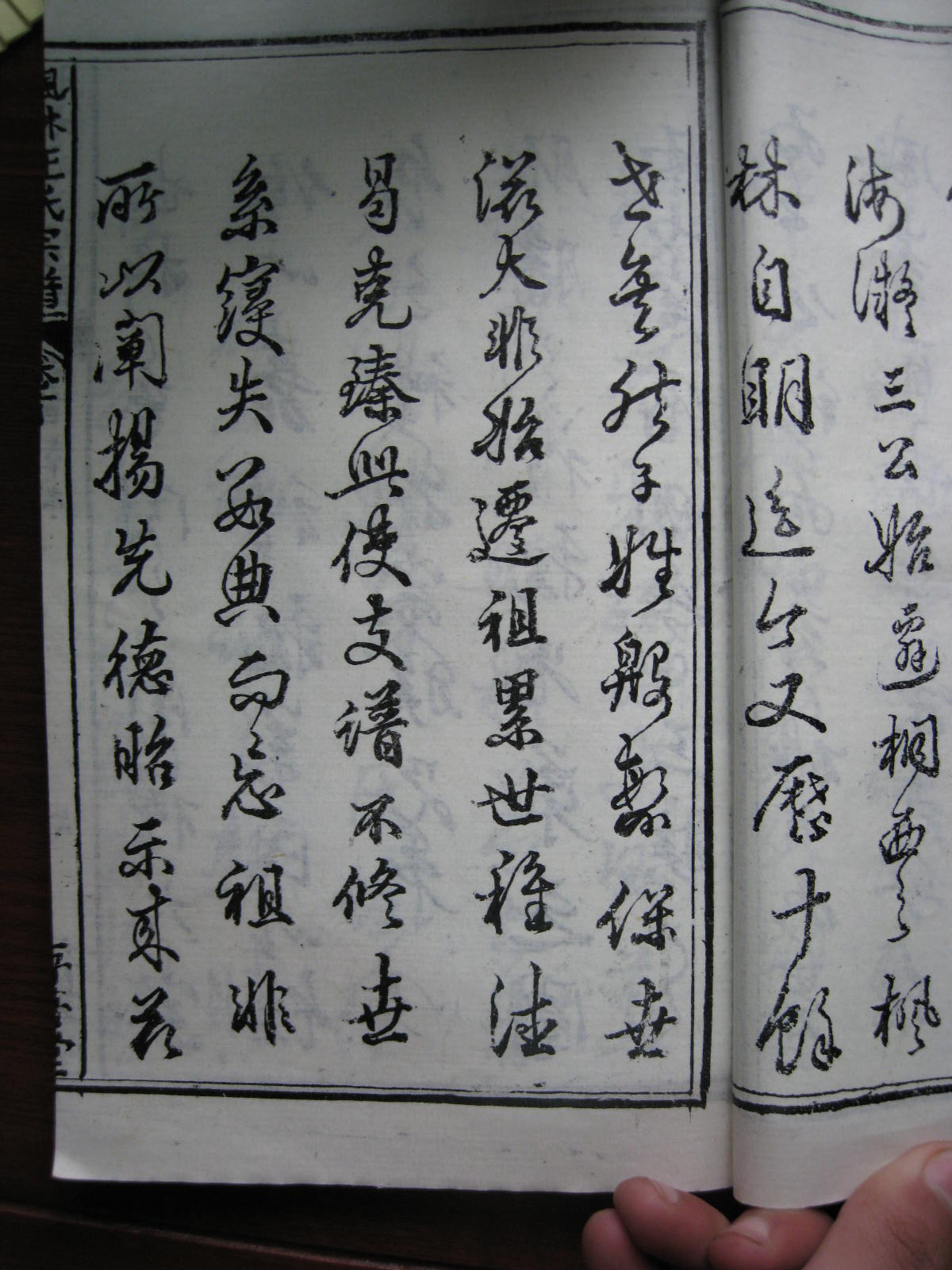 照片20080407 127.jpg