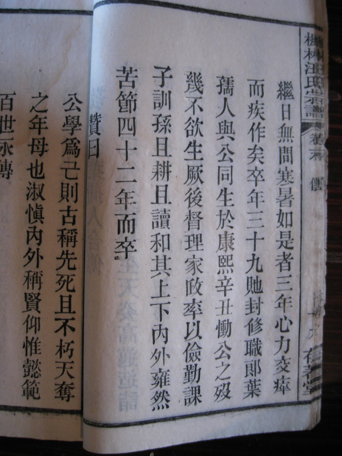 照片20080407 874.jpg