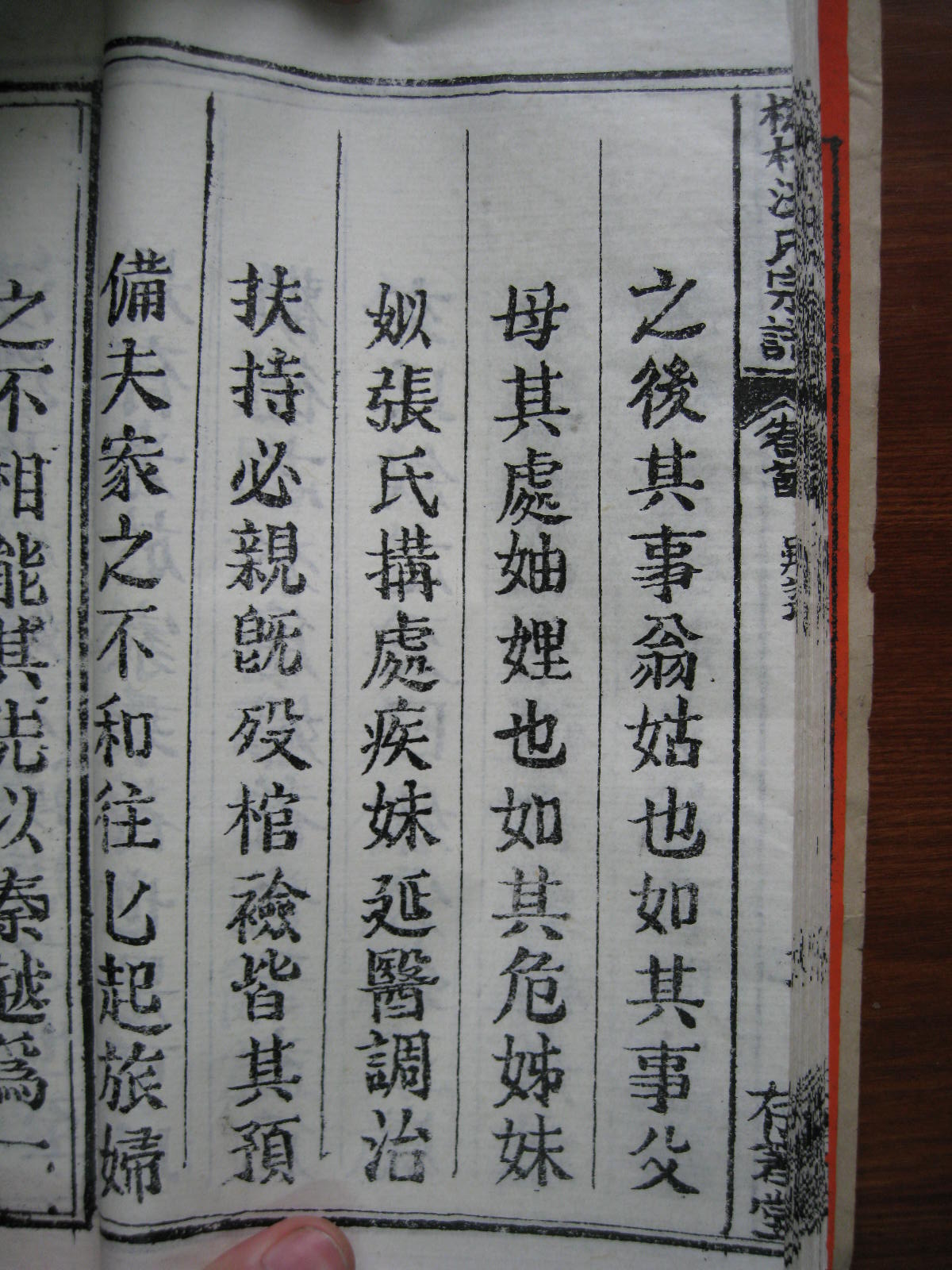 照片20080407 165.jpg