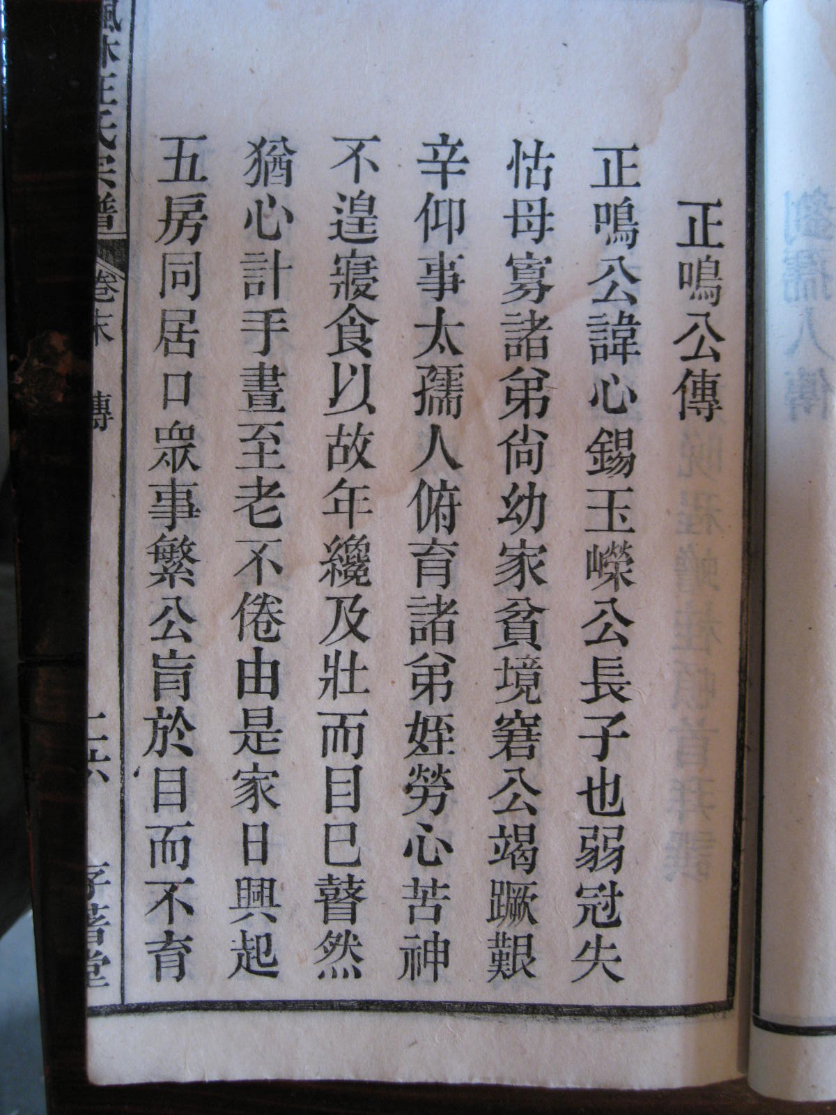 照片20080407 884.jpg