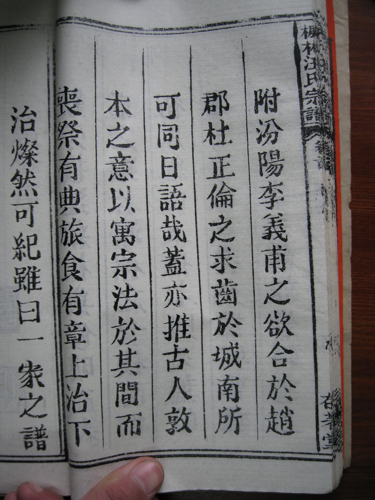 照片20080407 159.jpg