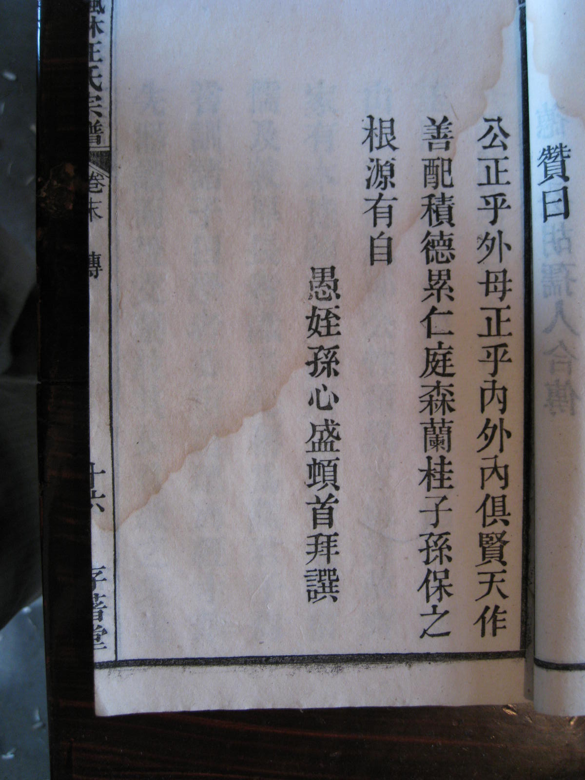 照片20080407 868.jpg