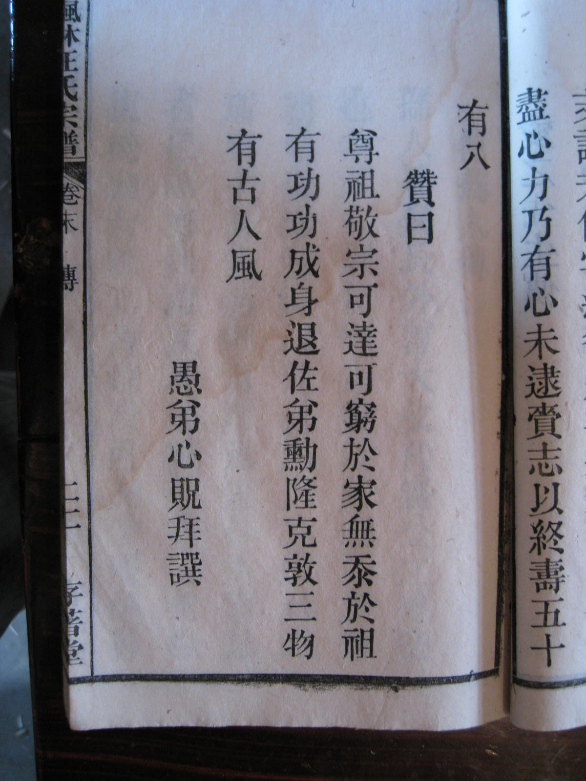 照片20080407 878.jpg