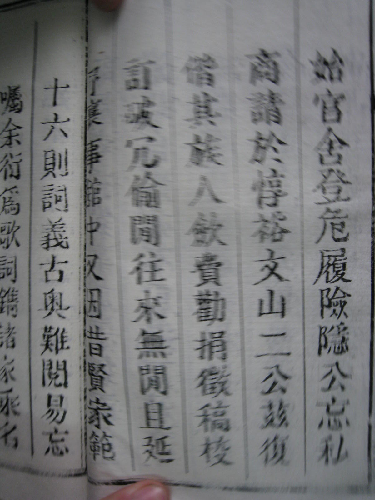 照片20080407 192.jpg