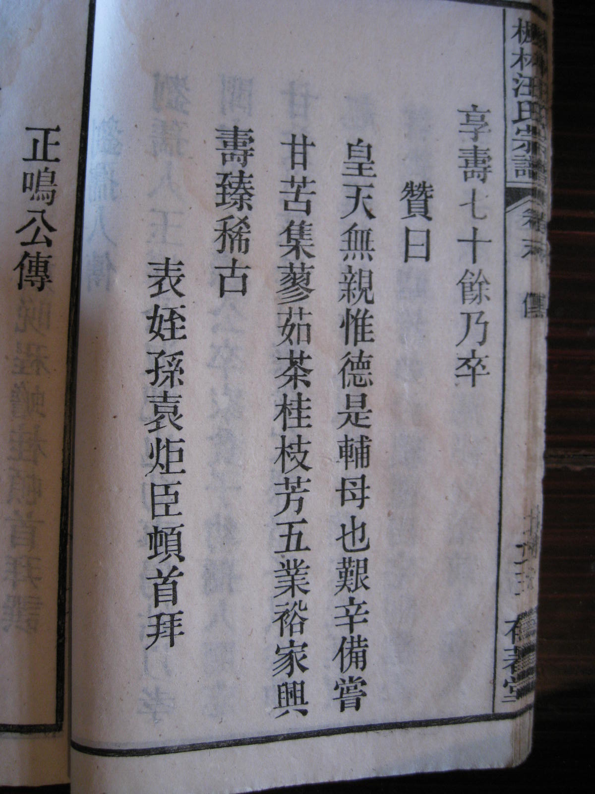 照片20080407 883.jpg